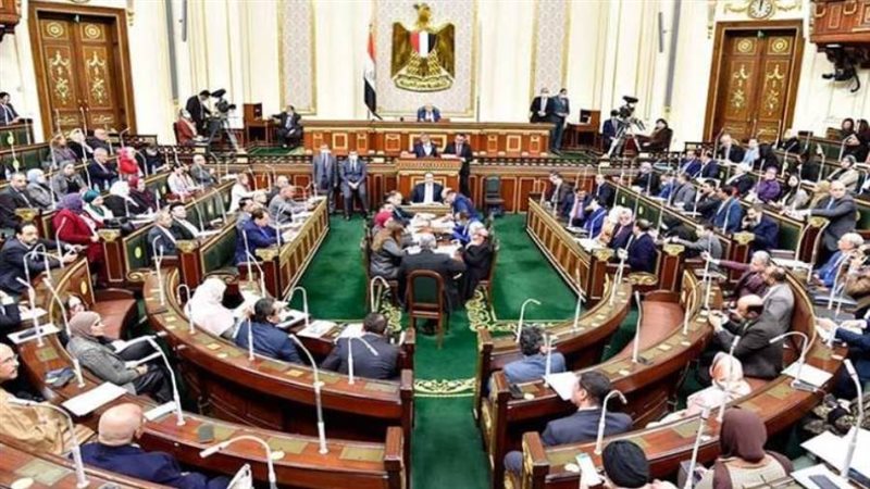 مجلس النواب