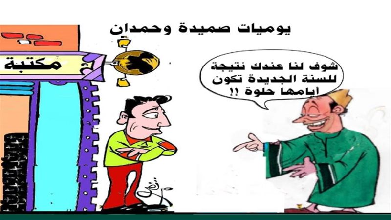 بوابة روز اليوسف