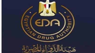 هيئة الدواء: حملات رقابية وتفتيشية  لضبط الأسواق