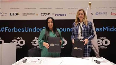 المدير التنفيذي للأكاديمية الوطنية للتدريب تشارك بقمة فوربس الشرق الأوسط تحت الـ30 بالجونة