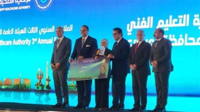 كوثر محمود تتسلم جائزة الإبداع بالملتقى السنوي الثالث للرعاية الصحية