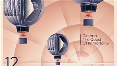 الأقصر الإفريقي يطلق بوستر دورته الجديدة 