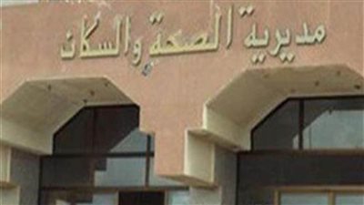 ضبط 261 منشأة مخالفة وتحرير 14 محضر غلق إداري لمنشآت طبية خاصة بالمنيا