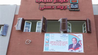 أستمرار أعمال القوافل الطبية ومبادرة أعرف رقمك بمراكز شباب البحيرة