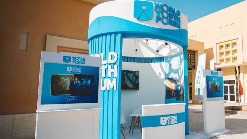 منتدى شباب العالم