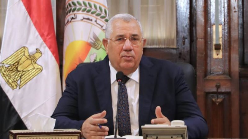 وزير الزراعة واستصلاح