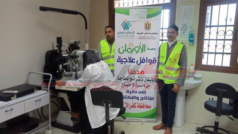 القافلة الطبية