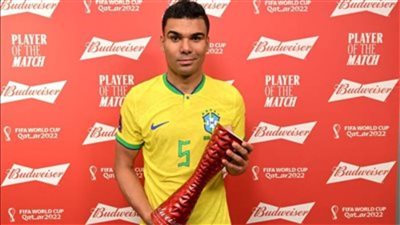 كاسيميرو يفوز بجائزة أفضل لاعب في لقاء البرازيل وسويسرا بكأس العالم