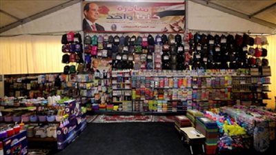 بعد مدها لنهاية 2022.. إقبال كبير على منافذ كلنا واحد لشراء سلع بأسعار مخفضة