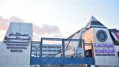 الرعاية الصحية تعلن فوز مستشفى شرم الشيخ بشهادة البطل الماسي باتحاد المستشفيات العربية