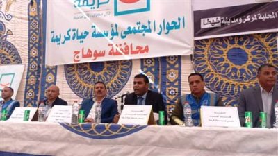  لقاء جماهيري حاشد وحوار مجتمعي بقرية 