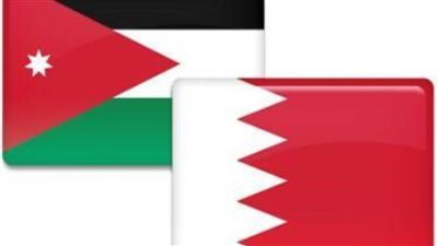 مباحثات أردنية بحرينية لتعزيز التعاون العسكري بين البلدين