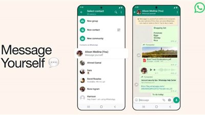 رسميا.. واتساب تطلق ميزة 