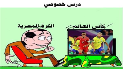 يوميات صميدة وحمدان