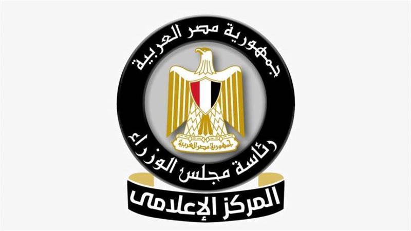 المركز الإعلامي لمجلس