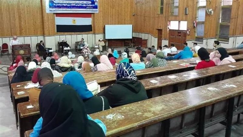 معهد الخدمة الاجتماعية