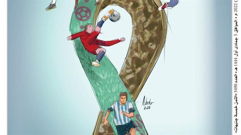 بوابة روز اليوسف