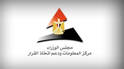 معلومات  الوزراء: مصر تقفز 42 مركزًا في مؤشر نضج الحكومة الرقمية خلال 2022