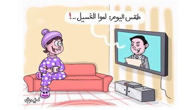 كاريكاتير اليوم