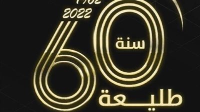 «الطليعة».. تطلق استمارات التقدم للدفعة الثانية من ورشة الإخراج