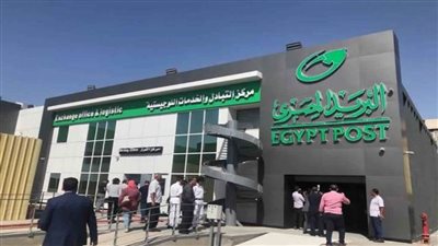 عاجل.. الهيئة القومية للبريد تكشف حقيقة تأجيل صرف معاشات شهر ديسمبر