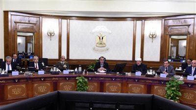 مجلس الوزراء يوافق على الصيغة النهائية لوثيقة سياسة ملكية الدولة تمهيدا لرفعها لرئيس الجمهورية