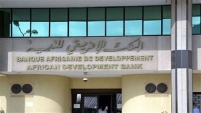البنك الإفريقي للتنمية يقرض السنغال 69 مليون يورو لجذب الاستثمار الأجنبي