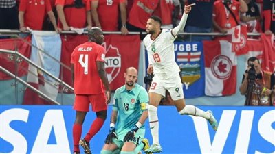 المغرب يتقدم على كندا 2-1 في الشوط الأول