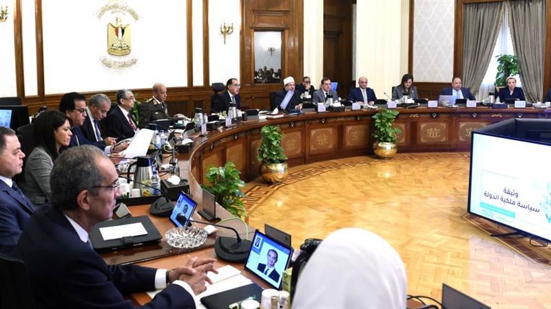 مجلس الوزراء