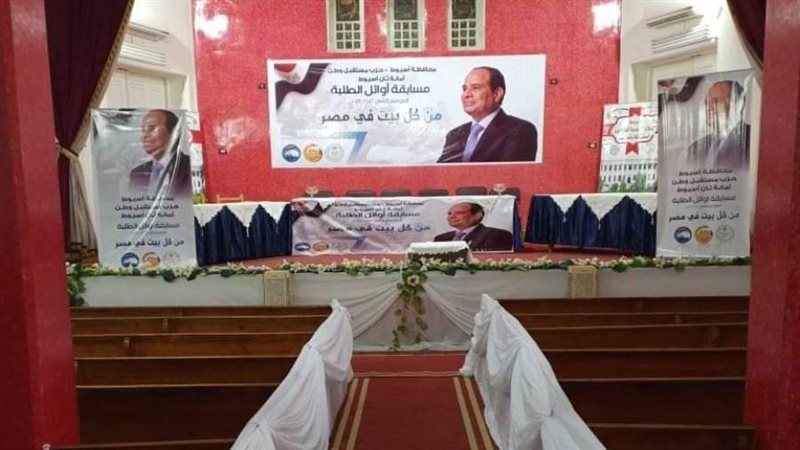 استعدادات مستقبل