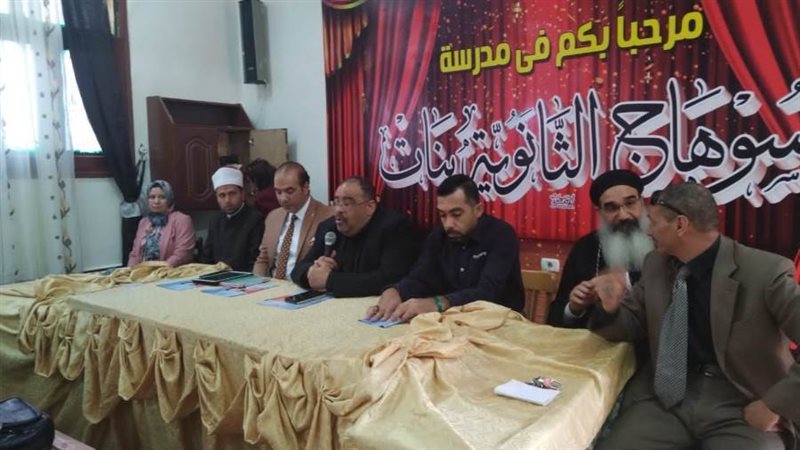 جانب من الندوه بمدرسة