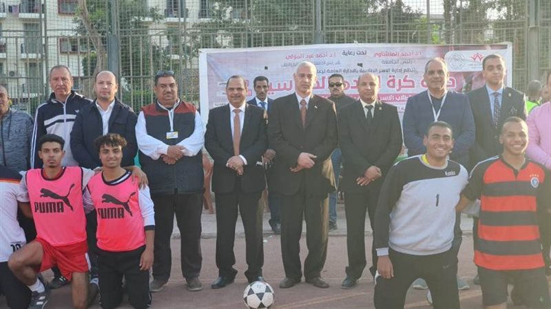 فوزكلية التربية جامعة