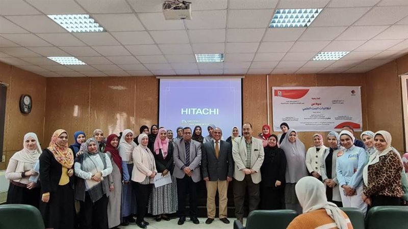 أخلاقيات البحث العلمى