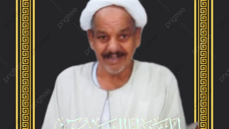 المرحوم مرضى دخيل