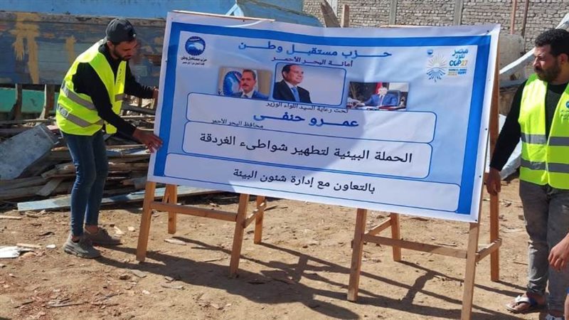 فاعليات مستقبل وطن