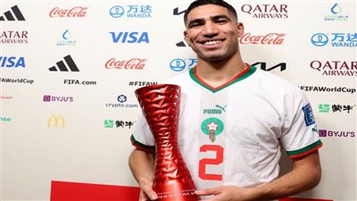 حكيمي رجل مباراة المغرب وكندا