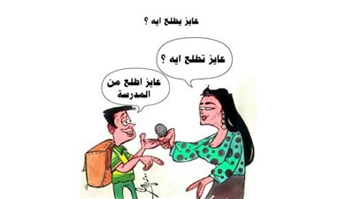 يوميات صميدة وحمدان