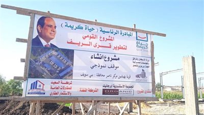 متابعة مشروعات 