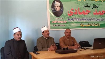 رئيس منطقة سوهاج الأزهرية يتابع تدريب معلمي اللغة الإنجليزية 