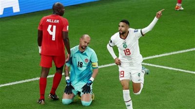 عاجل.. المغرب يفوز على كندا 2-1 ويصعد لدور الـ16 كأول المجموعة