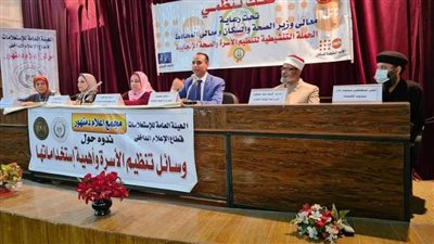 غدًا.. انطلاق المرحلة الأولى من حملة حقك تنظمي ضمن مبادرة 