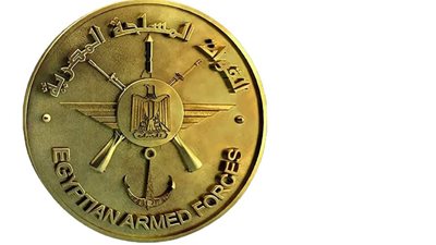 بيان عاجل من القوات المسلحة عن واقعة مستشفى قويسنا المركزي