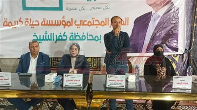 حوار مجتمعي لمؤسسة 