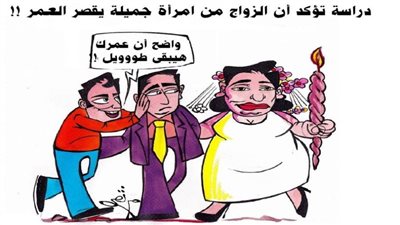 يوميات صميدة وحمدان