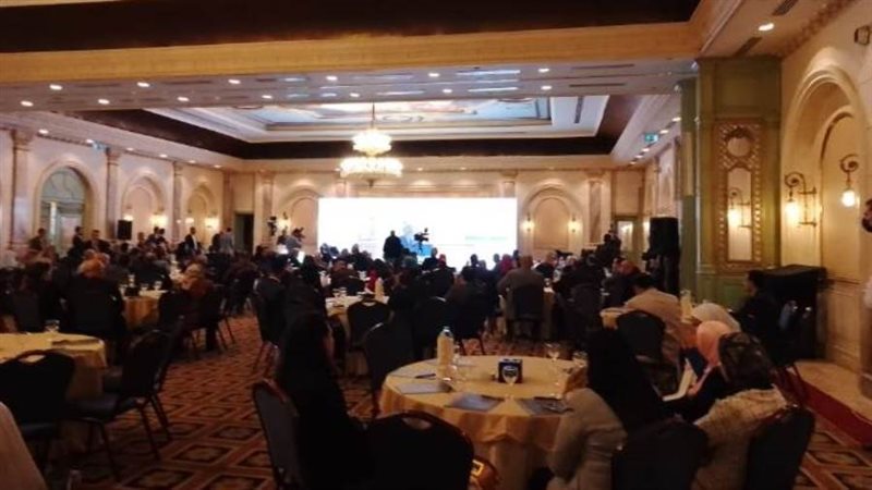 مؤتمر السياحة العلاجية