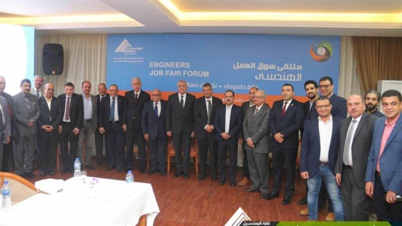 لقاء نقابة المهندسين