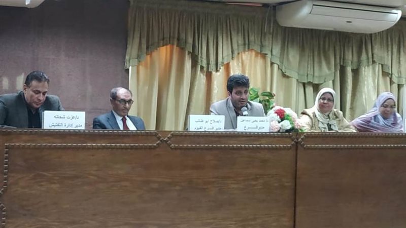 تدريب التامين الصحى