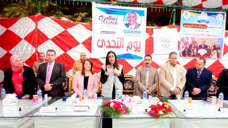 البحيرة تحتفل باليوم