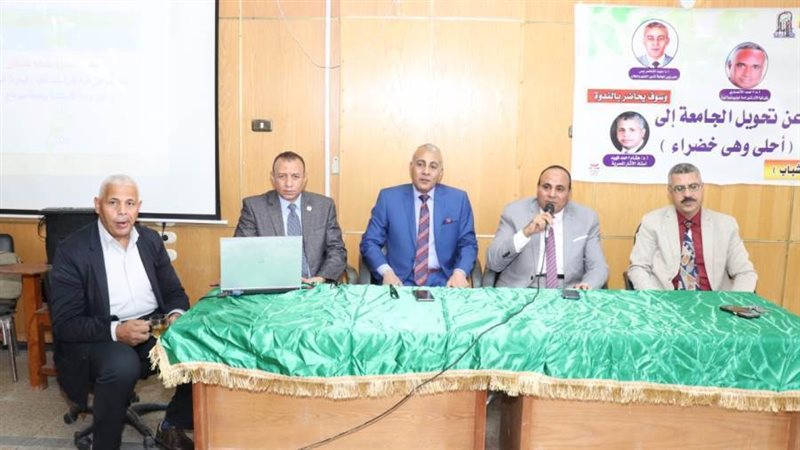 جانب من المبادرة