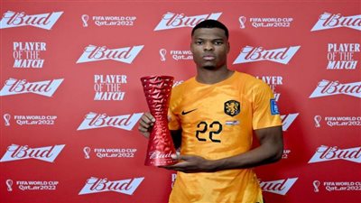 الهولندي دومفريس يتوج بجائزة أفضل لاعب في مباراة منتخب بلاده أمام أمريكا بكأس العالم
